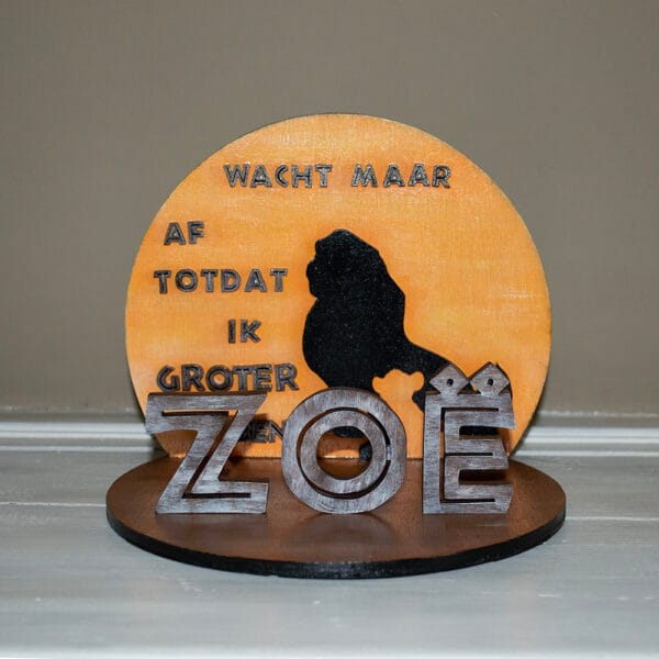 Gepersonaliseerde boekensteun | Thema de leeuwenkoning